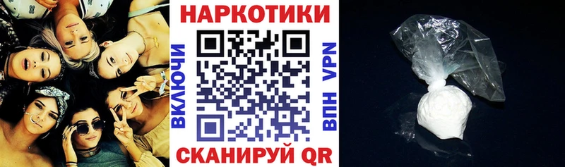 Виды наркоты Тотьма ГАШ  КОКАИН  Codein  А ПВП  Каннабис  Меф 