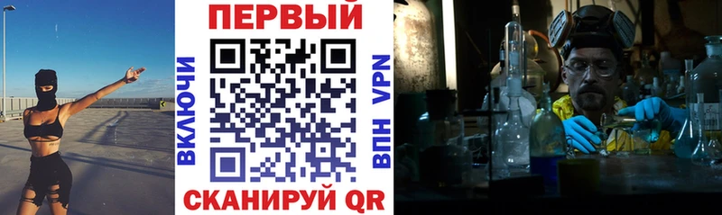 MEGA как зайти Тотьма АМФЕТАМИН Premium