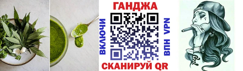 ОМГ ОМГ как войти  Тотьма  Печенье с ТГК марихуана 