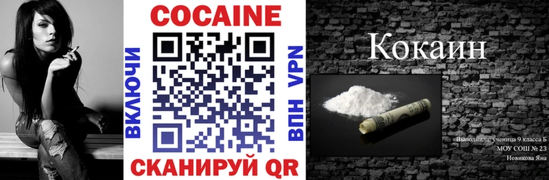 Cocaine 98% Тотьма