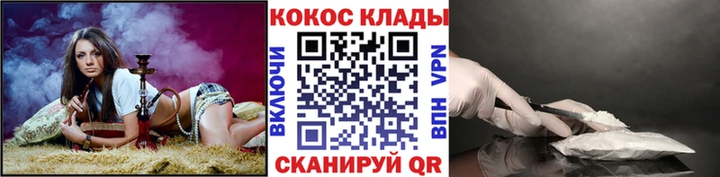 КОКАИН Боливия  Тотьма 