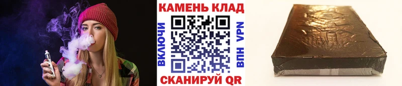 ГАШ индика сатива  Тотьма 