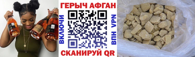 Героин герыч  Тотьма 