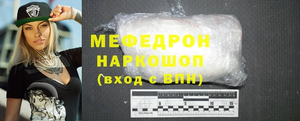 амф Бугульма