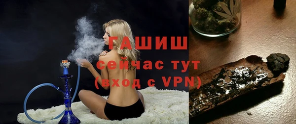 синтетический гашиш Бронницы
