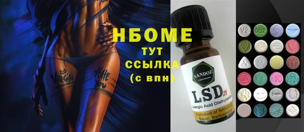 амф Бугульма