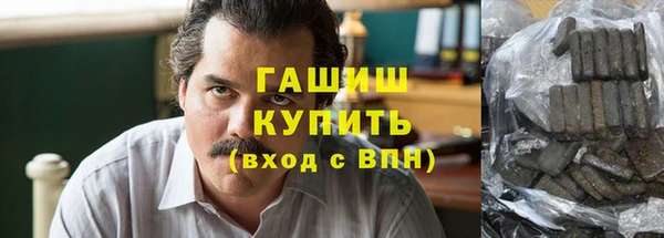 ALPHA PVP Бородино