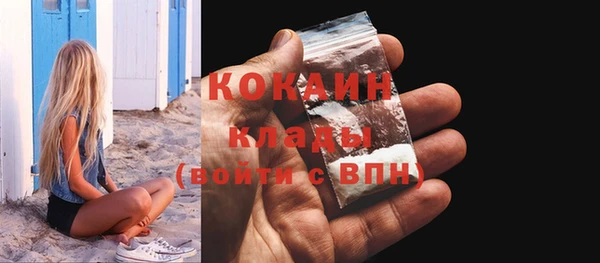 синтетический гашиш Бронницы