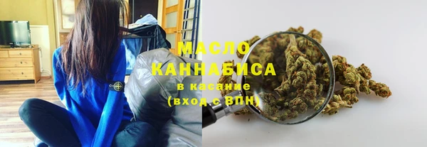 синтетический гашиш Бронницы