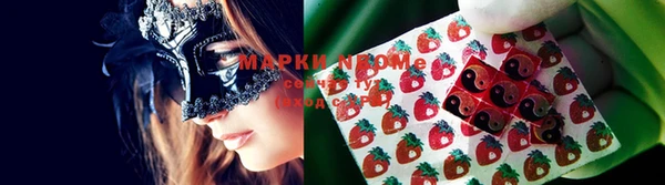 синтетический гашиш Бронницы