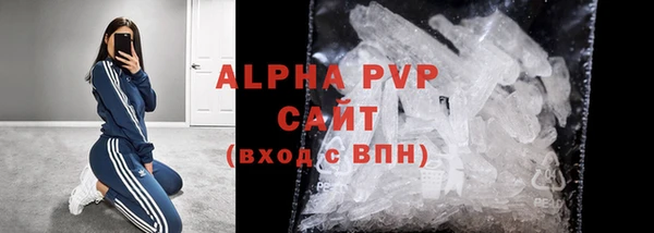 ALPHA PVP Бородино