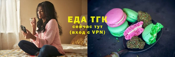 синтетический гашиш Бронницы