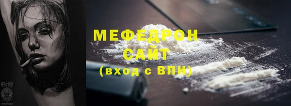 синтетический гашиш Бронницы