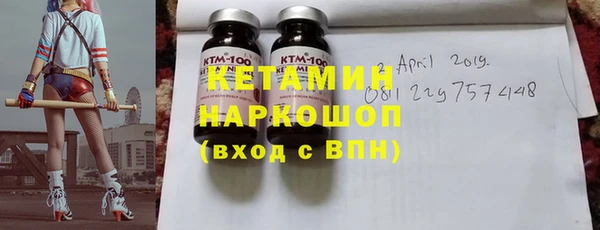 амф Бугульма