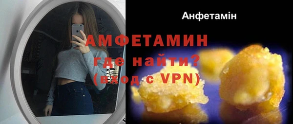 синтетический гашиш Бронницы