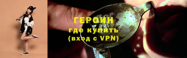 прущие грибы Саяногорск