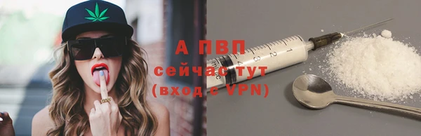 ALPHA PVP Бородино