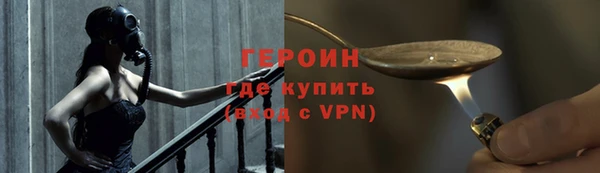 синтетический гашиш Бронницы