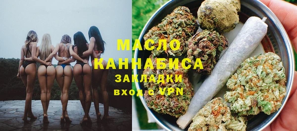синтетический гашиш Бронницы