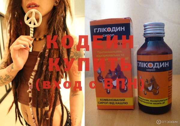 синтетический гашиш Бронницы