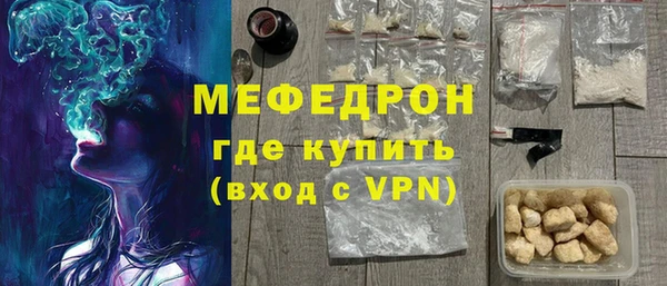 амф Бугульма