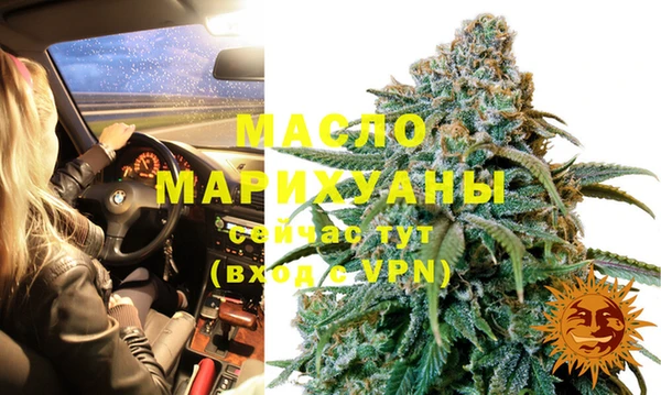 кокс Сафоново