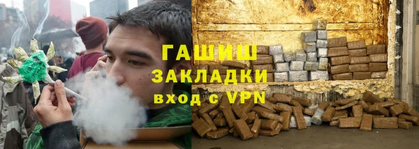 PSILOCYBIN Сатка