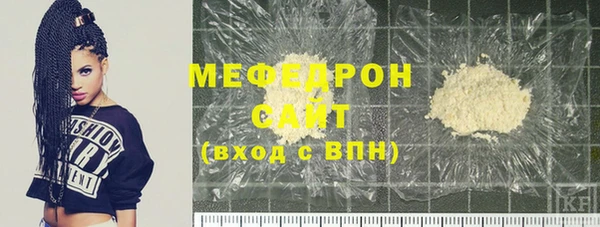ALPHA PVP Бородино