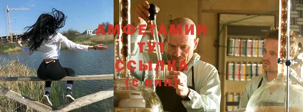 синтетический гашиш Бронницы