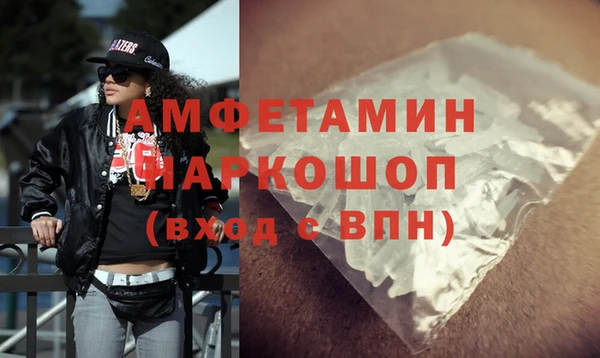 кокс Сафоново