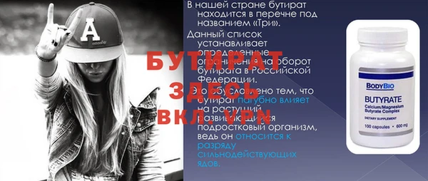 ALPHA PVP Бородино