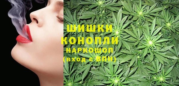 синтетический гашиш Бронницы