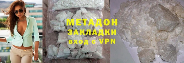 синтетический гашиш Бронницы