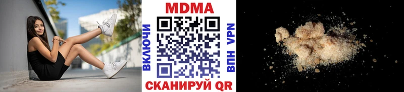 MDMA crystal Тотьма