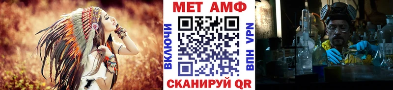Первитин мет  blacksprut как войти  Тотьма 