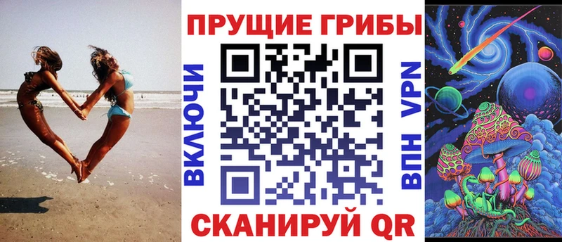 Псилоцибиновые грибы Magic Shrooms  blacksprut маркетплейс  Тотьма  где найти  